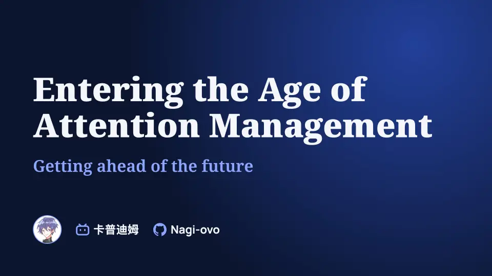 Entering the Age of Attention Management, slide 1